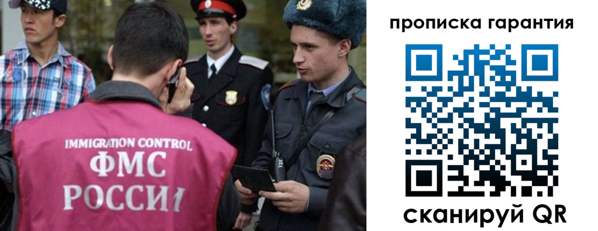 прописка паспорт в Красноярском крае