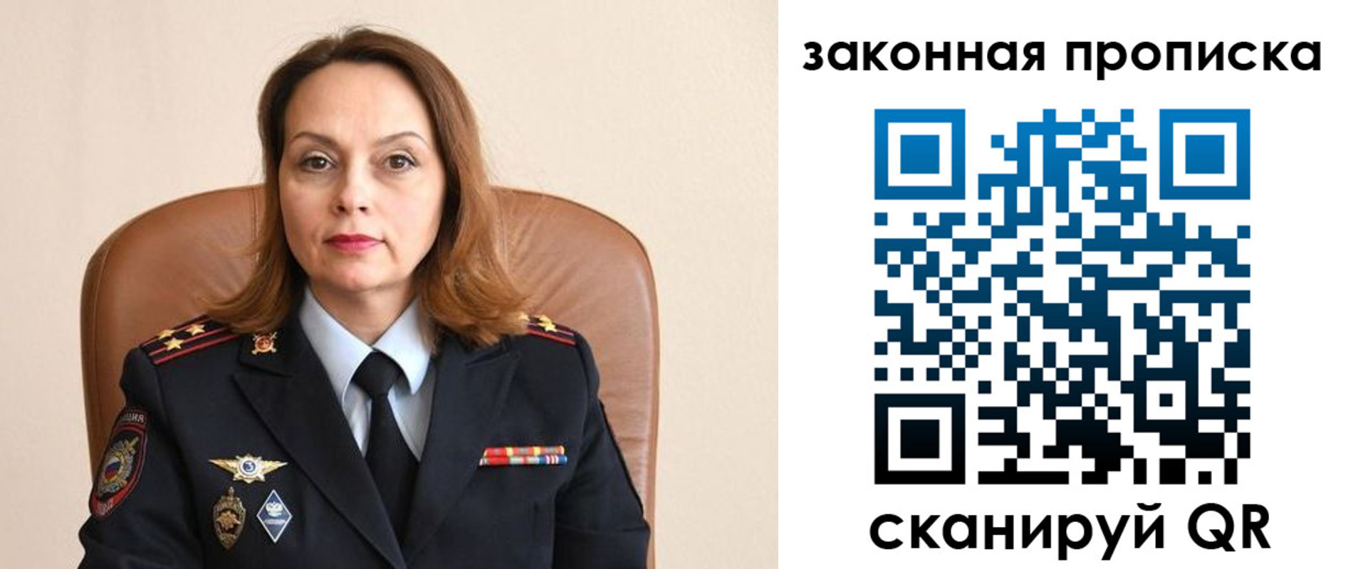 прописка паспорт в Красноярском крае