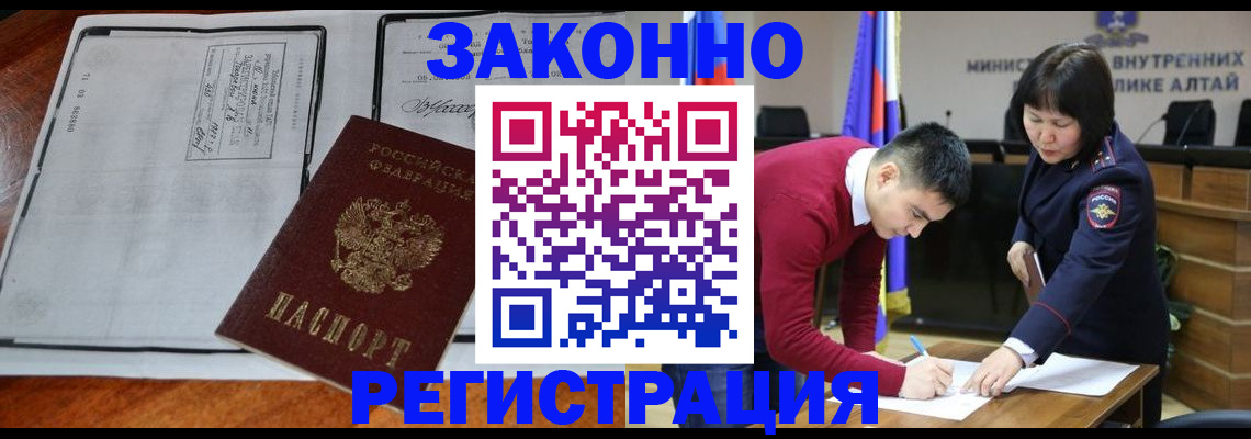 миграционный учет в Красноярском крае