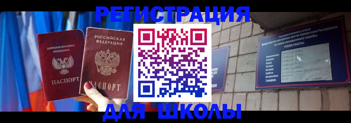 форма 3 в Красноярском крае